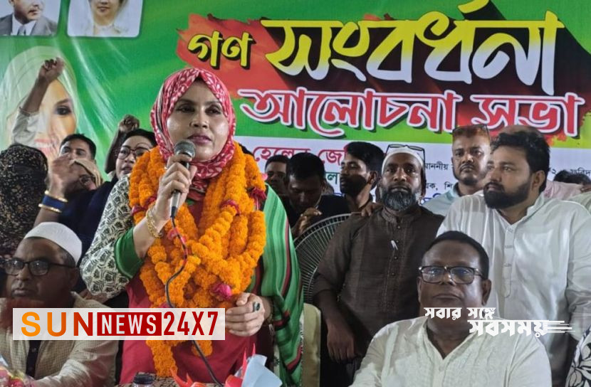 শিবচরে এমপি জেরিন খানকে গণসংবর্ধনা