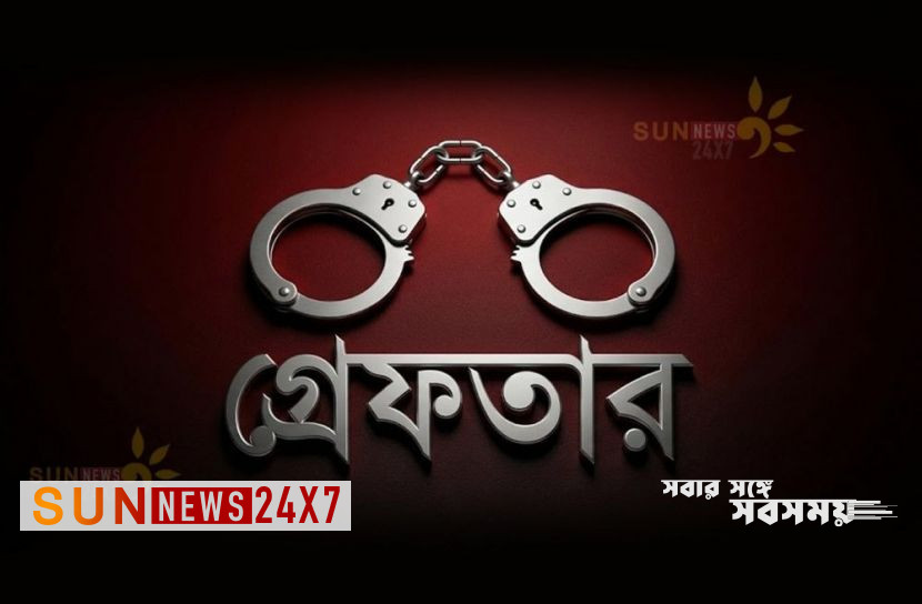 নিষিদ্ধ আওয়ামী লীগ ও অঙ্গ সংগঠনের তিন কর্মী গ্রেফতার