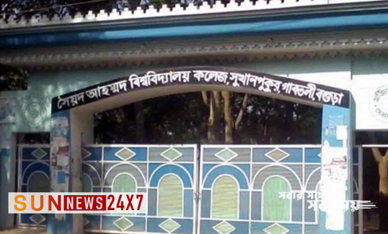 বগুড়ায় এইচএসসি প্রশ্ন বিতরণে ২২ মিনিট দেরি, এসিল্যান্ড স্ট্যান্ড রিলিজ