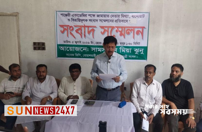 বোয়ালমারীতে জামায়াত নেতার সংবাদ সম্মেলনের জবাব দিলেন বিএনপি নেতা