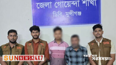 মুন্সীগঞ্জে ১ কেজি ৭০০ গ্রাম গাঁজাসহ দুই মাদক কারবারি গ্রেপ্তার