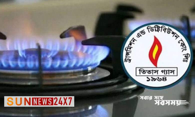 ১০ ঘণ্টা গ্যাস সরবরাহ বন্ধ যেসব এলাকায়